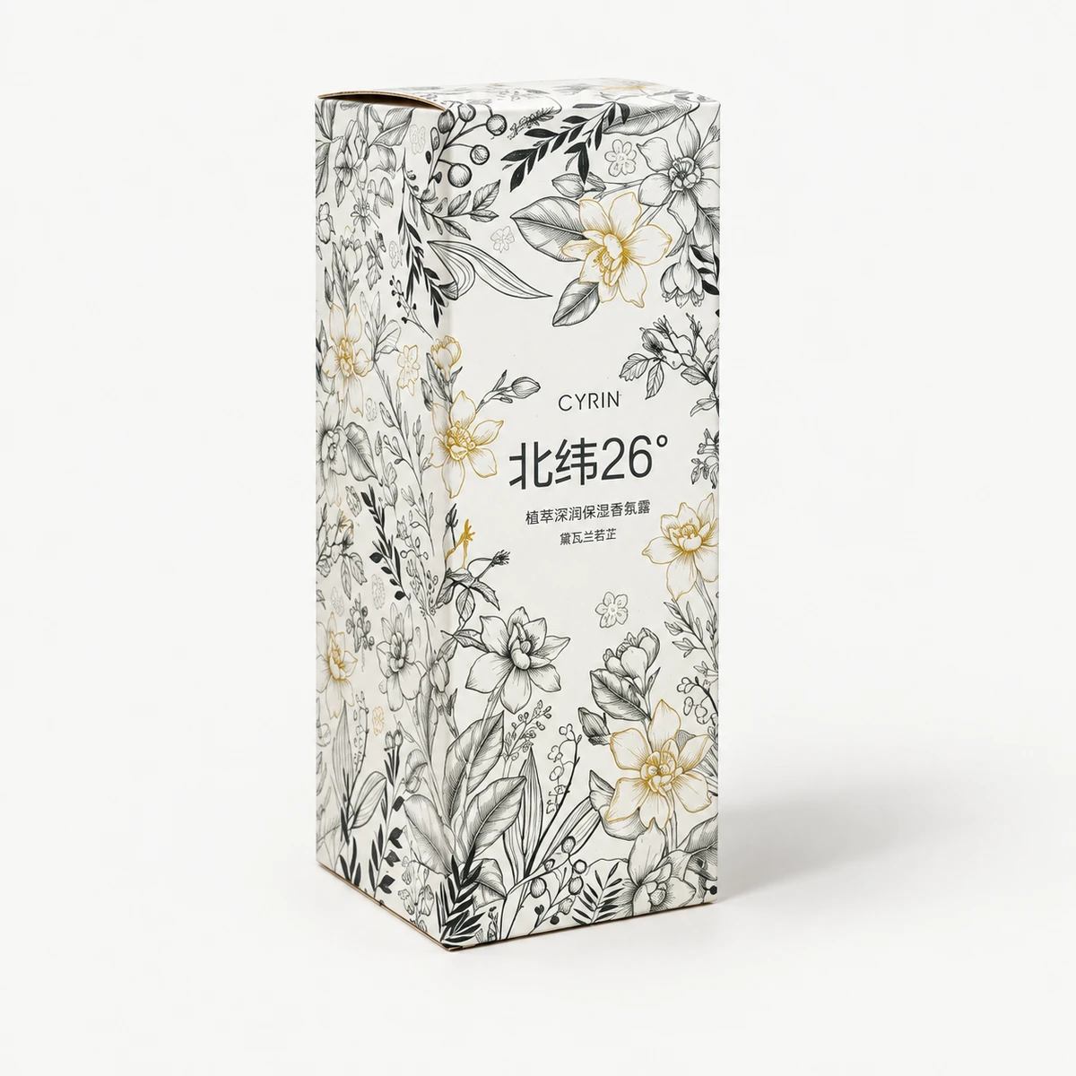 Custom printed folding cartons for skincare and cosmetics